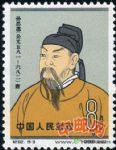 DM-紀92-(8-3)中國古代科學家(第二組)(8分)