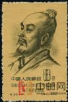 DM-紀33-(4-1)中國古代科學家(第一組)(8分)