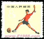DM-紀72-(16-16)第一屆全國運動會(8分)