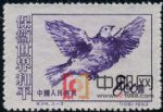 DM-紀(jì)24-(3-3)保衛(wèi)世界和平(第三組)(800圓)