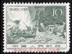 DM-紀(jì)74-B(3-3)遵義會議二十五周年(10分)