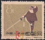 DM-紀(jì)72-J(16-11)第一屆全國運(yùn)動會(8分)