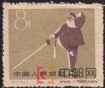 DM-紀72-L(16-11)第一屆全國運動會(8分)