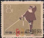 DM-紀(jì)72-N(16-11)第一屆全國(guó)運(yùn)動(dòng)會(huì)(8分)