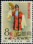 DM-紀94-B(8-3)梅蘭芳舞臺藝術(有齒)(8分)