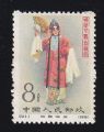 DM-紀94-A(8-3)梅蘭芳舞臺藝術(有齒)(8分)