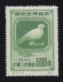 DM-紀(jì)5(東貼)-(3-2)保衛(wèi)世界和平(第一組)(東北貼用再版票)(5000圓)