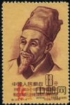 DM-紀33-(4-4)中國古代科學家(第一組)(8分)