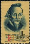 DM-紀(jì)33-(4-2)中國(guó)古代科學(xué)家(第一組)(8分)