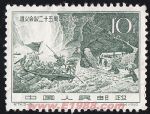 DM-紀(jì)74-A(3-3)遵義會(huì)議二十五周年(10分)