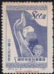 DM-紀(jì)14-A(2-2)國(guó)際保護(hù)兒童會(huì)議(800圓)