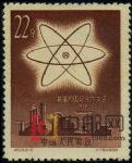 DM-紀(jì)53-(3-3)裁軍和國(guó)際合作大會(huì)(22分)