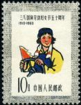 DM-紀76-(4-3)三八國際勞動婦女節五十周年(10分)