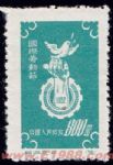 DM-紀15-(3-2)國際勞動節(800圓)
