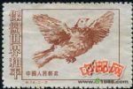 DM-紀24-(3-2)保衛世界和平(第三組)(400圓)