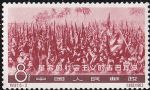DM-紀97-(6-3)革命的社會主義的古巴萬歲(8分)
