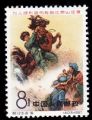 DM-紀123-(6-6)毛主席的好戰士——劉英俊(8分)