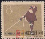 DM-紀72-C(16-11)第一屆全國運動會(8分)
