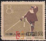 DM-紀72-D(16-11)第一屆全國運動會(8分)