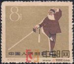 DM-紀(jì)72-G(16-11)第一屆全國(guó)運(yùn)動(dòng)會(huì)(8分)