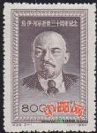 DM-紀(jì)26-(3-1)弗·伊·列寧逝世三十周年紀(jì)念(800圓)