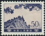 DM-普16-(14-13)革命圣地(第四版)(50分)(廬山仙人洞)