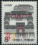 DM-普23-(14-6)民居(8分)(北京民居)