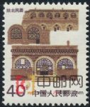 DM-普23-(14-10)民居(40分)(陜北民居)