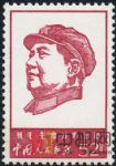 DM-文4-(5-5)祝毛主席萬壽無疆(52分)