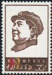 DM-文4-(5-3)祝毛主席萬壽無疆(35分)