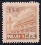 DM-普5-(6-1)天安門(第五版)(10000元)