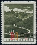 DM-航2-(4-2)航空郵票(第二組)(28分)(公路汽車)