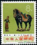DM-編68-文化革命期間出土文物(8分)(黑彩馬)