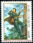 DM-編65-A中國婦女(8分)(海燕)