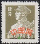 DM-普8-(9-5)工農(nóng)兵(4分)(陸軍戰(zhàn)士)
