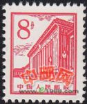 DM-普13-(12-4)北京建筑(8分)(人民大會堂)