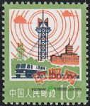 DM-普18-(14-8)工農業生產建設(10分)(郵電)