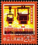 DM-普18-(14-9)工農(nóng)業(yè)生產(chǎn)建設(shè)(20分)(鋼鐵)
