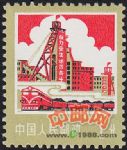 DM-普18-(14-1)工農業生產建設(1分)(煤炭)