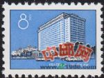 DM-普17-(2-2)北京建筑(二)(8分)(北京飯店)