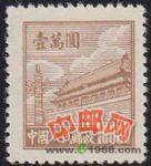 DM-普1-(9-9)天安門(第一版)(10000元)