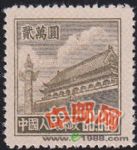 DM-普5-(6-2)天安門(第五版)(20000元)