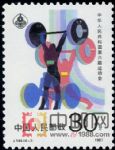 DM-J144-(4-3)中華人民共和國第六屆運(yùn)動會(30分)