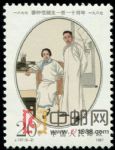 DM-J137-(2-2)廖仲愷誕生一百一十周年(20分)