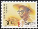 DM-J173-(4-4)中國現(xiàn)代科學(xué)家(第二組)(30分)