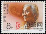 DM-J173-(4-1)中國現(xiàn)代科學(xué)家(第二組)(8分)