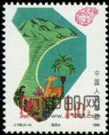 DM-J148-(4-4)海南建省(1.1元)