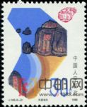 DM-J148-(4-3)海南建省(30分)