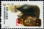 DM-J140-(4-2)中國人民解放軍建軍六十周年(8分)