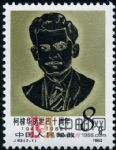 DM-J83-(2-1)柯棣華逝世四十周年(8分)